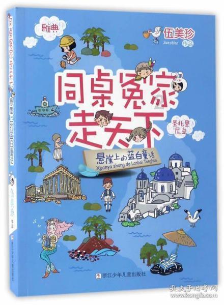 全民烧脑3去广告版